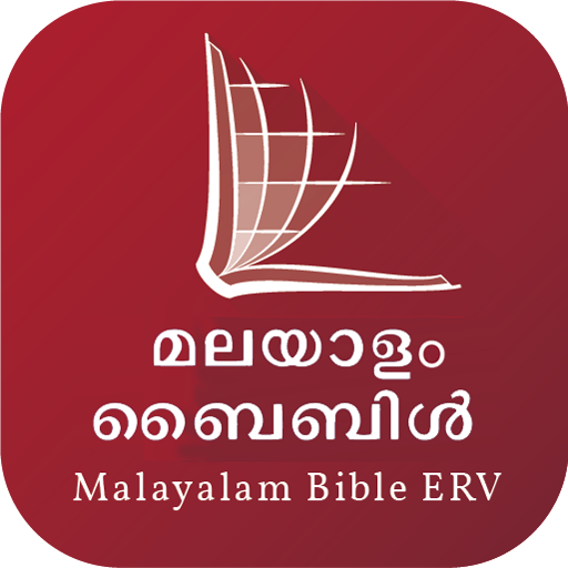2000ERV